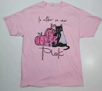 In October We Wear Pink Adult Large Tshirt Breast Cancer Awareness Cat     • $16