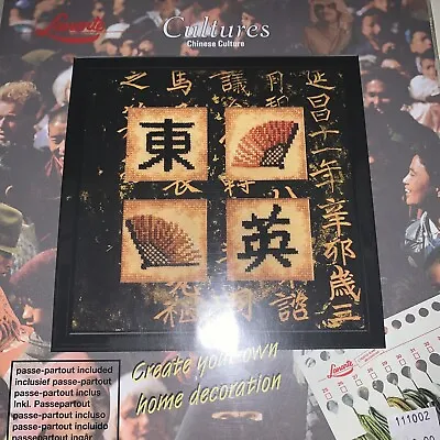 Lanarte Cultures Cross Stitch Kit Chinese Culture 34687 New - RefMISC1 • £12.99
