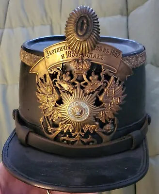 Extremely Rare Imperial Russian Pre-wwi Guards Naval Infantry Shako • $1950