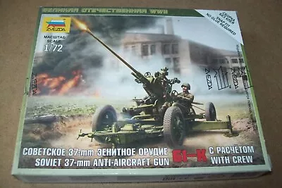 ZVESDA  WW2  SOVIET 37mm ANTI-AIRCRAFT GUN & CREW    1:72 Scale Figures • £2.50