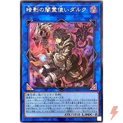 Dharc The Dark Charmer Gloomy - Secret Rare BACH-JP049 Battle Of Chaos - YuGiOh • £18.19