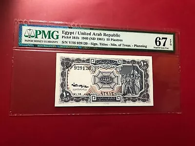 1940 ND 1961 10 PIASTRES PICK#181b EGYPT UNITED ARAB REPUBLIC PMG 67 EPQ TOP POP • $225