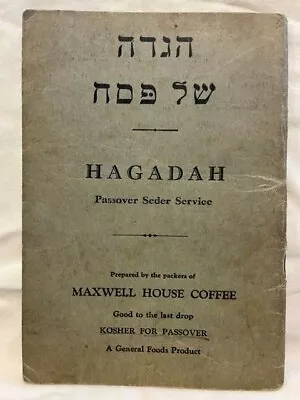Passover Hagadah  Vintage Maxwell House 1937 • $85