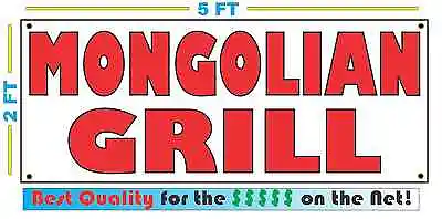 Full Color MONGOLIAN GRILL BANNER Sign NEW Larger Size Best Quality For The $$$ • $22.45
