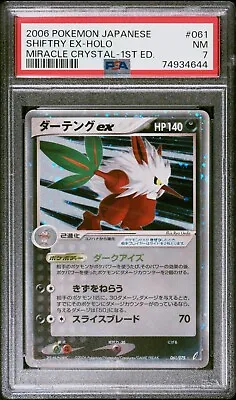 $11.04 • Buy POP 1 Shiftry EX PSA 7 1st Edition Holo 061/075 Pokemon Japanese Graded Card