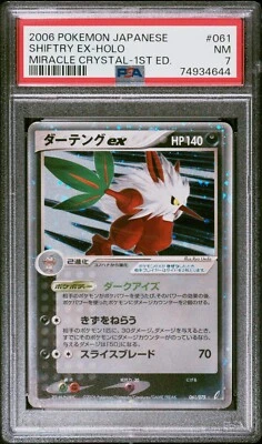 $11.04 • Buy POP 1 Shiftry EX PSA 7 1st Edition Holo 061/075 Pokemon Japanese Graded Card