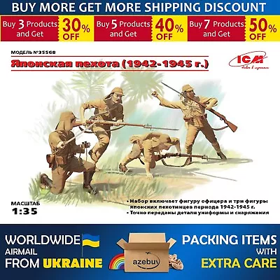 Japanese Infantry (1942-1945) World War II 1/35 Plastic Model Kit ICM 35568 • $21.80