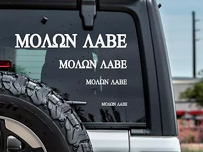 MOLON LABE Decal Stickers Freedom Patriot 300 2A Pro Gun Rights • $4.99