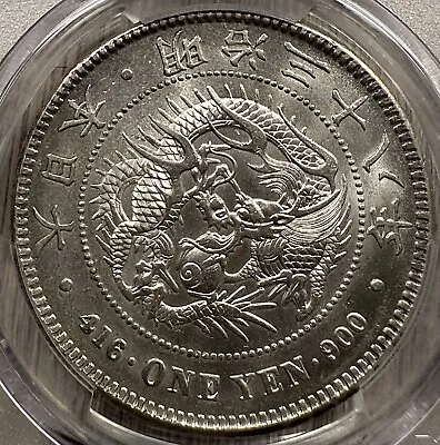 1905 Japan Yen ~ Dragon ~ Pcgs Unc Details ~ World Crown ~ Bright And Flashy! • $26