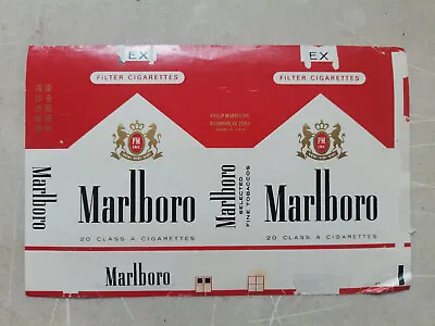 Opened Empty Cigarette Soft Pack--84 Mm-China-Marlboro-red-# 7 • $2