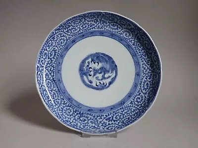 Arita Ko Imari  Un-ryu Mon Tako-karakusa Dish Circa 1730-50 • £60