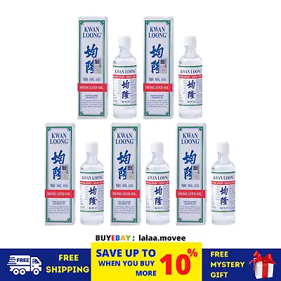 Kwan Loong Medicated Oil 15ml X 5 Bottles With Menthol & Eucalyptus Oil • $51.92