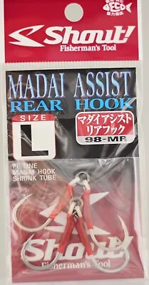 Shout! Madai Assist Rear Hook Multiple Sizes 98MR **US SELLER** Combine Shipping • $4.99