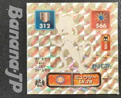 90s Amada Seal Retsuden Sticker Japanese Pokemon - Holo - Mewtwo 0417 • $0.99