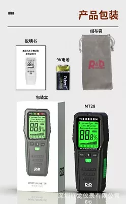 Wood Moisture Meter Humidity Tester Digital Timber Damp Detector Test Wall Moist • £45.84