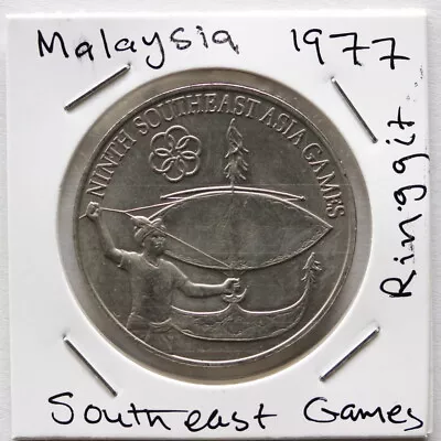 1977 Malaysia 1 Ringgit - Southeast Asia Games Coin (3341062/X521) • $9.65