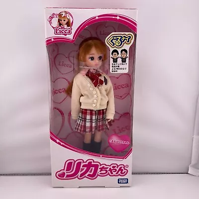 Licca-chan Doll Fuji Television  Gurunai Nozomi Sasak Collaboration High School • $22