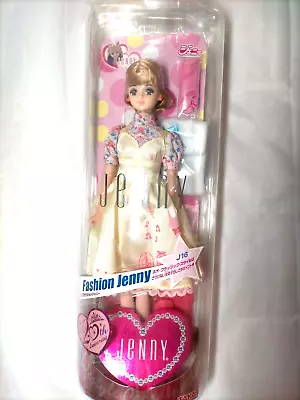 Takara Japan Jenny Doll FASHION JENNY J16 Vintage Fashion Doll • $49