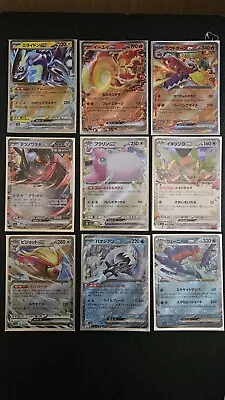 Pokemon Shiny Treasures EX Bulk Lot Of EX Cards (17) • $1