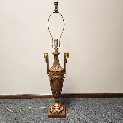 Maitland Smith Classical Style Lamp W/ Iron Framework And Gold Interior Urn 34  • $600