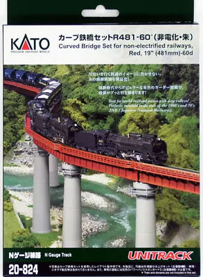 Kato N Scale UniTrack ~ Red 19  481mm 60° Curved Bridge Set ~ 4 Bridges ~ 20-824 • $48.23