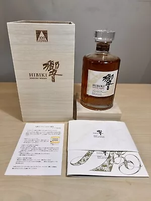 Hibiki Anniversary Blend 100th Anniversary Japanese Exclusive • $5500