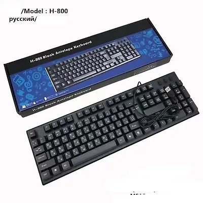 $30.29 • Buy Russian Wired Keyboard, Waterproof, USB, 104 Keys, Desktop Notebook Keyboard, AA