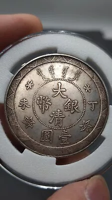 China Qing Dynasty KuangHsu Emperor Ta Ching Ti Kuo Silver Coin 1907 1Tael Money • $149.99