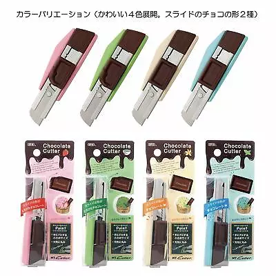 NT Cutter Chocolate Cutter Knife L Blade Pink Green Blue Ivoly ZL2p Japan • $18.88