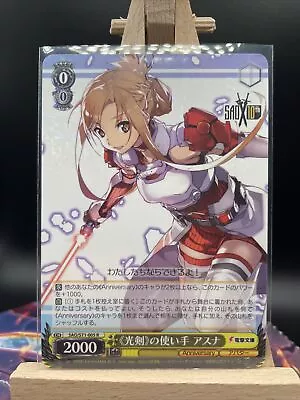 Weiss Schwarz SAO/S71-005  Hikari Sword  User Asuna (R Rare) Booste... • $9.99