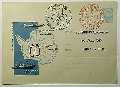 1967 Soviet Russian Stations In Antarctic - Vostok Scientific Research Station • $22.75