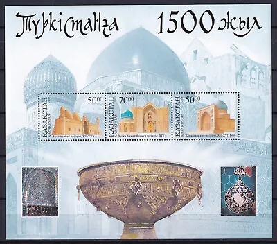 Kazakhstan 2000 Architecture Mosque MNH Sheet • $1.99
