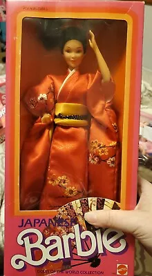 Vintage Barbie 1984  Japanese  Dolls Of The World Asian Doll #9481 - Nrfb • $17.99