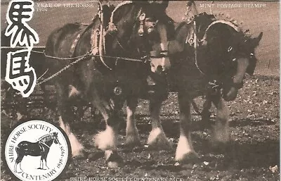 £10.95 • Buy Private Presentation Pack : 1978 Shire Horse Society