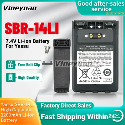 2200mAh SBR-14Li FNB-102Li Battery For YAESU VX-8GR FT-1DR VX-8R VX-8DR FT-2DR • $26.99