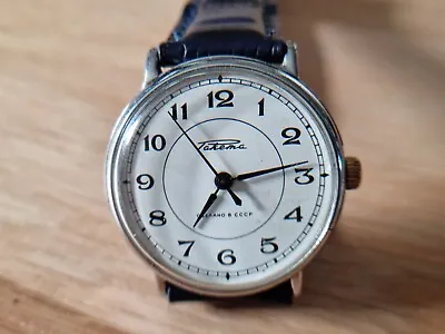 £35 • Buy Ussr Vintage Raketa Watch