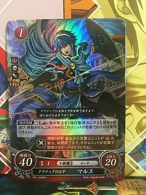 Marth P01-003PR Fire Emblem 0 Cipher Mint Promotion 1 Mystery Of FE • $15