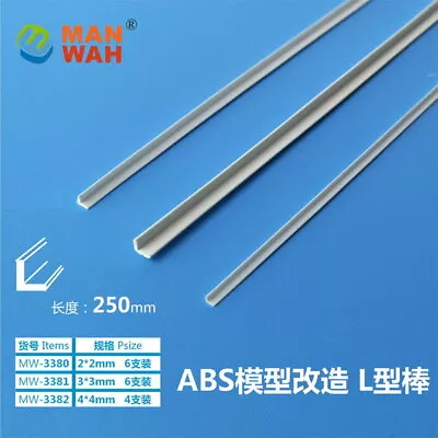 Manwah ABS Plastic L-Channel (3 X 3 X 250mm 6pcs) • $2.25