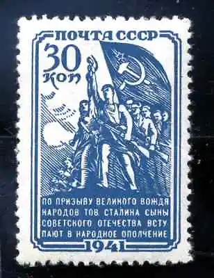 Sc #0859 (859) MNH Russia 1941 People's Militia In The Great Patriotic War 1 • $159