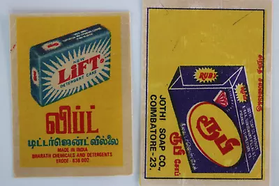 Vintage Indian Detergent Jothi Soap Matchbox Labels Set Of 2 • $12