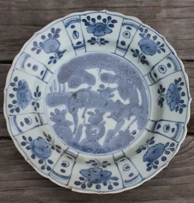 Old Antique Chinese Ming Dynasty Wanli Blue & White Porcelain Plate • $299.99