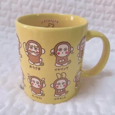 Sanrio Monkey OSARU NO MONKICHI Mug Yellow Rare Retro Japan • $128.99
