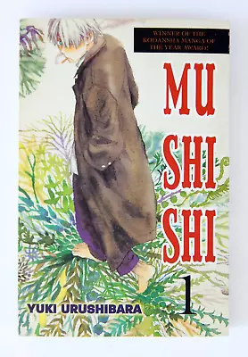 Mushishi Mu Shi Shi Volume 1 Yuki Urushibara English Manga • $94.50