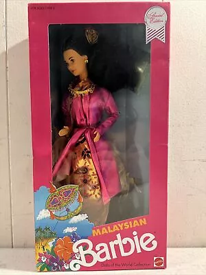 Malaysian Barbie 1990 Vintage Dolls Of The World Collection NRFB Mattel #7329 • $24.99