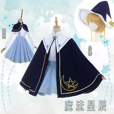 Card Captor SAKURA TOMOYO Cosplay Costume Magic Stars Cloak Lolita Dress Uniform • $79