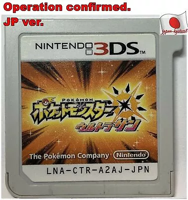 $83.04 • Buy Authentic Nintendo 3DS Pokemon Ultra Sun Japanese Games Pocket Monster J