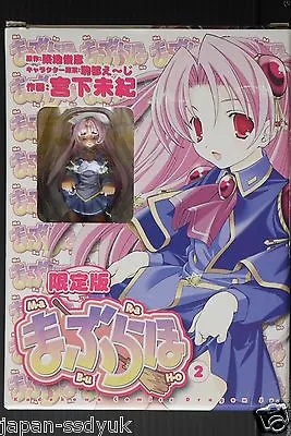 JAPAN Yuna Miyama Manga: Maburaho Vol.2 Limited Edition W/Figure • $30