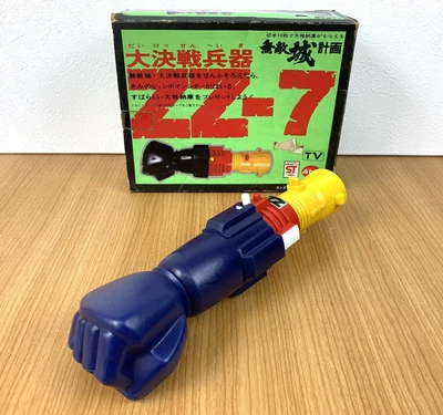$150 • Buy Jumbo Machinder ZZ-7 POPY Shogun Warriors From JAPAN