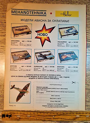 Vintage Toy KIT MODEL WAR PLANE MEHANOTEHNIKA Isola YUGOSLAVIA Purchase Order • $7.99