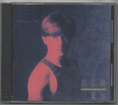 Aaron Kwok 郭富城 Love You 愛你 TAIWAN CD 1992 UFO FIRST PRESS • $11.98